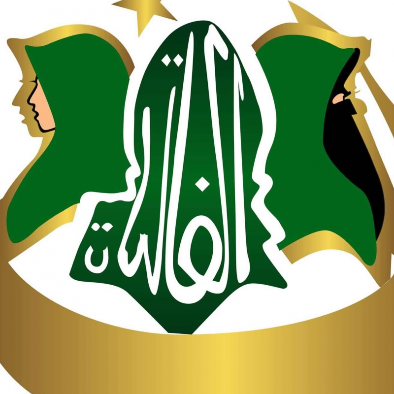 Al-Fatihaat United Women's Association