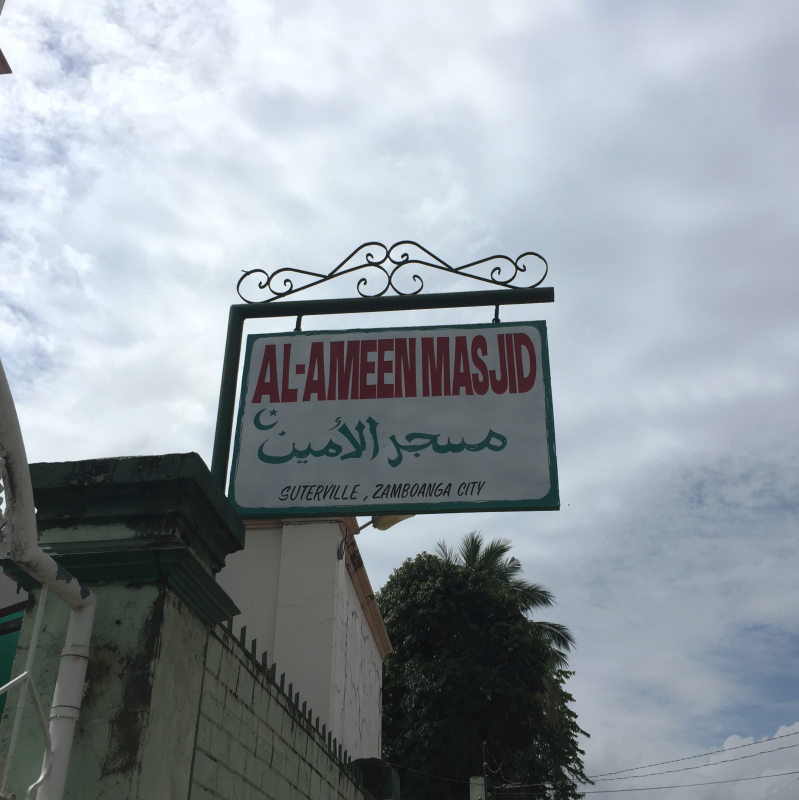 Al-Ameen Masjid